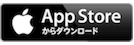 App Storeからダウンロード