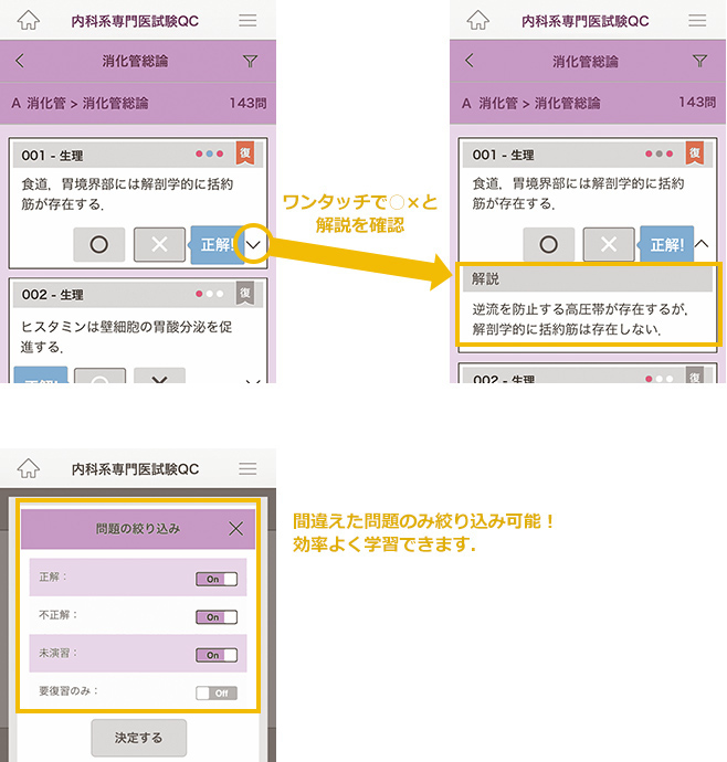 2015年5月リリース予定 今しばらくお待ちください ※画面は開発中のものです